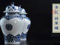 陶瓷器形之將軍罐
