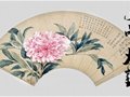 扇面藝術小品大藝