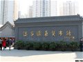 跟我來逛“潘家園”