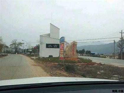 追思父親蘇清河大師