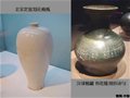 [圖片]臺北故宮博物館百件精美瓷器欣賞