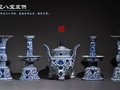 青花八寶五供