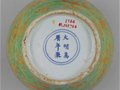 [圖片]故宮明清瓷器底足特征圖（上）