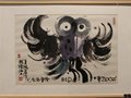 韓美林作品亮相山東美術館