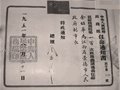 景德鎮(zhèn)的老照片