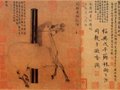 藝術史上最美的十匹馬
