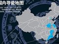 國內淘古瓷指南