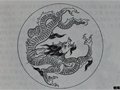 定窯叢考——龍鳳紋與裝飾