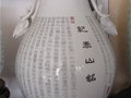 張明文大師談《紀(jì)泰山銘》白瓷鹿頭尊的創(chuàng)作