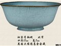 馬未都講收藏：寥若晨星 珍如拱璧——汝窯