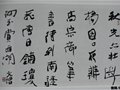 陳文增：我的經歷和對詩的追求