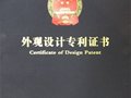 張順法作品《二泉壺》榮獲國家專利