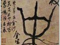 馬未都：含蓄雋永說宋代