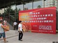 山東省優(yōu)秀陶瓷大師評選暨省陶瓷創(chuàng)新評比倒計時