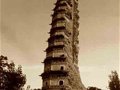 法門寺唐塔地宮出土秘色瓷