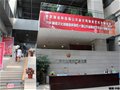 山東省優(yōu)秀陶瓷大師評選暨省陶瓷創(chuàng)新評比活動現(xiàn)場快報