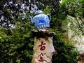 景德鎮(zhèn)古窯青花瓷碗的長成記
