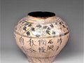 元代白釉褐彩題字罐的雅與俗