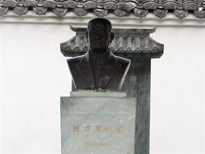 “中國陶瓷考古之父”陳萬里簡介