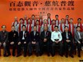 德化瓷藝大師暨全國書畫名家作品展在杭州舉辦