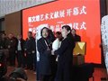 中國工藝美術大師陳文增藝術文獻展