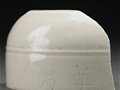 北方白瓷的杰出代表——定窯