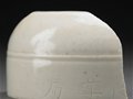 北方白瓷杰出代表窯場：定窯