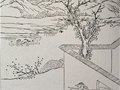 青花水墨畫中的材料