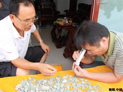 何謂鈞汝不分
