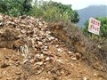 漳州市云霄縣發現明代古窯遺址