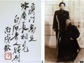 是誰在替齊白石捉刀治印