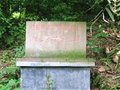 四川郫縣橫山子古窯址