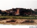 全國重點文物保護單位：磁灶窯址