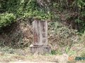 建窯及其藝術(shù)特色