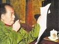 毛澤東主席與醴陵瓷業