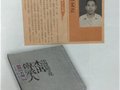 朱文立研究汝官瓷的成果被載入《中國民間文化杰出傳承人名錄》