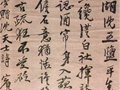 民國書法大家黃賓虹作品欣賞