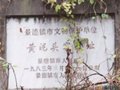 侯樣祥：論景德鎮陶瓷文化發展戰略