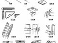 【動(dòng)畫演示】古代木工不需要釘子的秘密