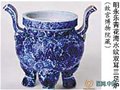 “明代御窯瓷器”對比展生產(chǎn)與使用的聚首