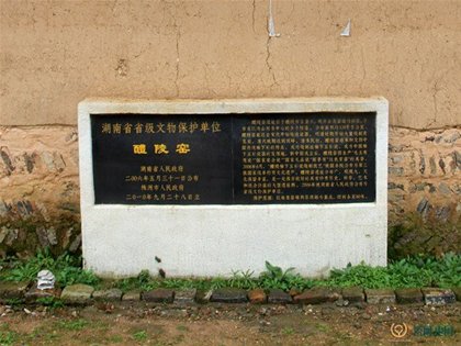 古窯行——醴陵溈山窯址