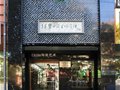 中國民營藝術(shù)館如何不斷完善自己