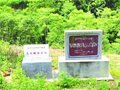 廣東古代名窯：虎頭埔古窯址