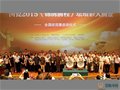 《錦繡前程》琺瑯彩大圓盤獻(xiàn)禮抗戰(zhàn)勝利70周年