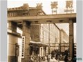 景德鎮(zhèn)十大瓷廠——景興瓷廠