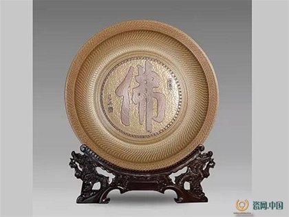 2015中國名家名窯名瓷公益展——龍泉窯
