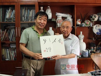 已過耄耋之年的王錫良大師為“綠寶石藝術陶瓷館”題詞