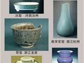 宋代五大名窯“哥窯在龍泉”