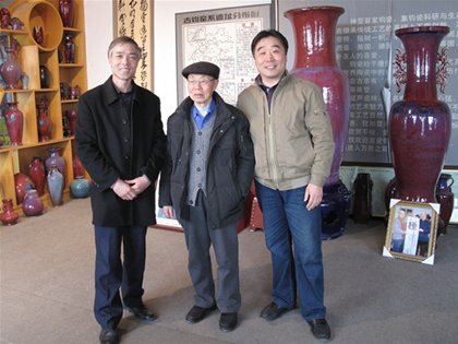 “鈞瓷泰斗”苗錫錦獲中原陶瓷文化藝術終身成就獎