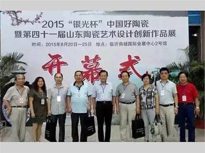 朱文立大師參加首屆中國好陶瓷評審工作